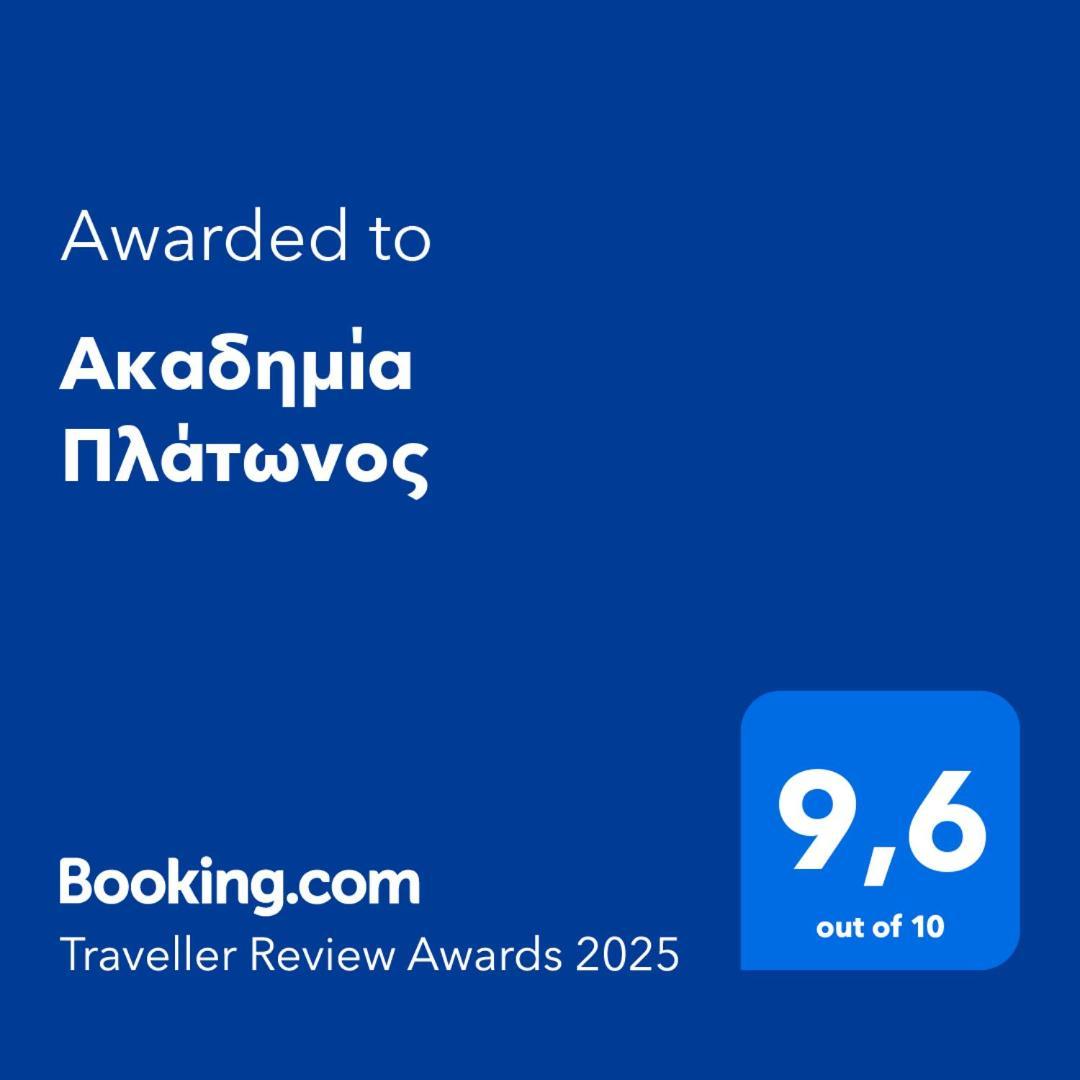 Appartement Ακαδημία Πλάτωνος à Athènes Extérieur photo